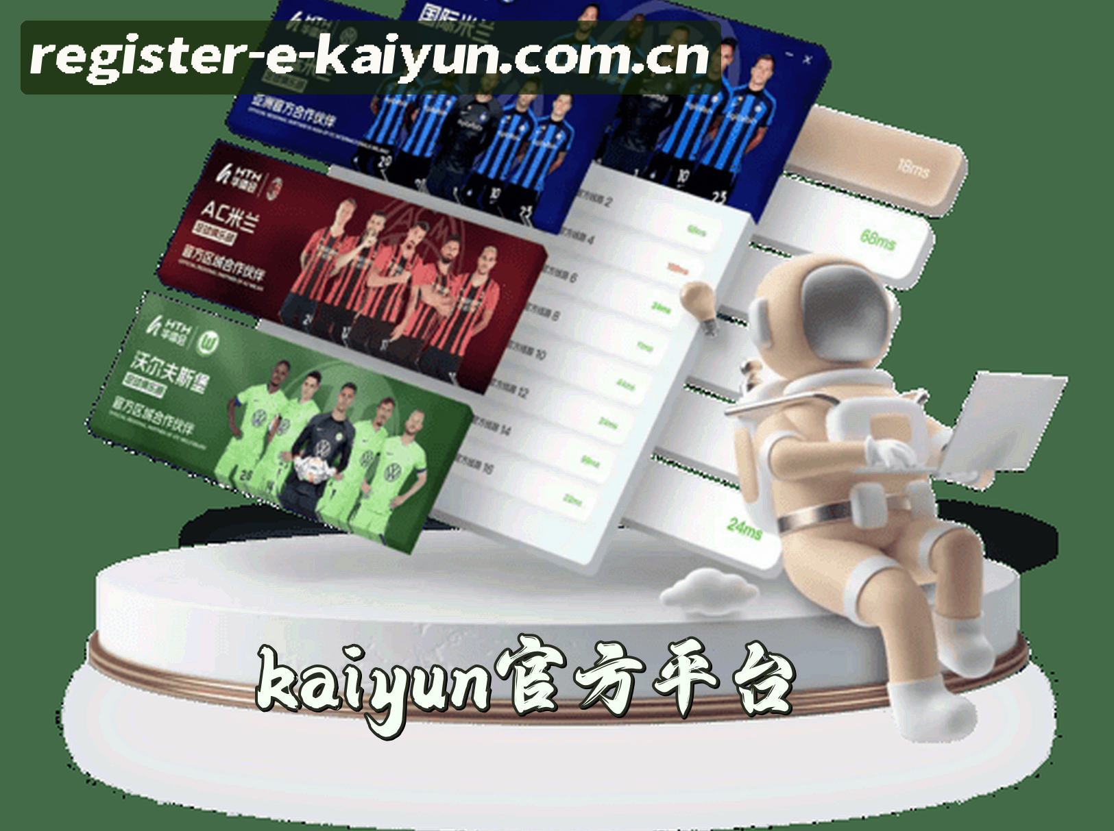 关于我们 - Kaiyun开户平台(中国)官网